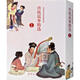 傳統故事精選(1)(全10冊)中國連環(huán)畫(huà)經(jīng)典故事系列 王叔暉 9787505630772