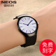 雷歐時(shí)（NEOS）雷歐時(shí)手表男超薄創(chuàng  )意夜光防水時(shí)尚石英表高中生青少年初中學(xué)生男 40655M白面藍釘/合成藍寶石鏡面 39mm