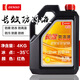 電裝日本電裝 DENSO 長(zhǎng)效型防凍液水箱寶紅色/綠色四季通用型不分車(chē)型 -35度 紅色長(zhǎng)效型 3.78L裝