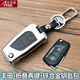 安美盛 豐田RAV4榮放漢蘭達凱美瑞雷凌卡羅拉銳志專(zhuān)用汽車(chē)鑰匙包 遙控器鋅合金鑰匙殼鑰匙扣皮套 豐田RAV4 漢蘭達 蘭德酷路澤-折疊兩鍵-銀黑色 汽車(chē)用品裝飾配件