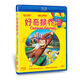 好奇猴喬治（藍光碟 BD50）（京東特價(jià)專(zhuān)賣(mài)）