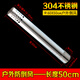加厚304不銹鋼排煙管直徑6cm強(qiáng)排式燃?xì)鉄崴髋艢夤軓濐^閥門配件60mm 戶外防倒風(fēng)