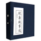 說唐故事選連環(huán)畫 6冊全套 老版懷舊珍藏小人書中國經(jīng)典隋唐人物歷史故事小說繪本兒童課外讀物上海人民美術(shù)出版社