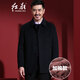 紅都 毛呢大衣男士中長(cháng)款加棉加厚翻領(lǐng)羊毛呢子男外套中老年男裝冬季 黑色加厚EK1593-1 2XL 185/100A