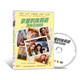 親愛(ài)的埃莉諾（DVD9）