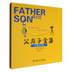 父與子全集（經(jīng)典紀念版）