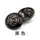 TTT金色雙獅紐扣男衣服英倫風(fēng)金屬大風(fēng)毛衣襯衫女西裝外套鈕扣子 黑色【6粒裝】 直徑20mm/32L