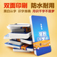 馮德全早教識字卡 寶寶經(jīng)典黑白認(rèn)字卡全套 幼兒學(xué)前啟蒙卡片+指導(dǎo)書+2dvd（1-10單元）