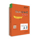 2017挑戰壓軸題：中考化學(xué)（輕松入門(mén)篇 修訂版）