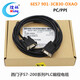 煌林HLing 國產(chǎn)PC/PPI 適用西門子S7-200系列PLC編程電纜數(shù)據(jù)上傳下載線 3米