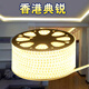 典銳 led燈帶七彩色燈帶5050燈帶超亮3014客廳220V燈帶LED燈帶 暖白 高亮5050 72燈旗艦版