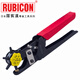 RUBICON羅賓漢 皮帶打孔鉗RPH-100多用途打孔器