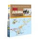 海上力量·由海制陸：美國(guó)海軍陸戰(zhàn)隊(duì)作戰(zhàn)全史三個(gè)世紀(jì)的輝煌1