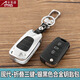 安美盛 現代ix25ix35全新勝達朗動(dòng)名圖瑞納途勝專(zhuān)用汽車(chē)鑰匙包 遙控器鋅合金鑰匙殼鑰匙扣皮套 現代i30 索納塔八 朗動(dòng)-折疊三鍵-銀黑色 專(zhuān)車(chē)專(zhuān)用鋅合金金屬鑰匙包 汽車(chē)用品裝飾配件