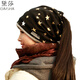 黛莎 帽子女秋冬季套頭帽韓版時(shí)尚保暖頭巾堆堆帽包頭帽月子帽 黑色
