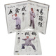 健身氣功八段錦五禽戲易筋經(jīng)中老年健身操教學(xué)教程視頻光盤(pán)3DVD碟
