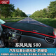 安美盛 東風(fēng)風(fēng)光580儀表臺避光墊 車門防踢墊改裝專用中控工作臺墊防嗮隔熱墊遮光反光防滑墊 紅邊款-帶刺繡標(biāo)儀表臺避光墊 東風(fēng)風(fēng)光580專用汽車用品裝飾配件