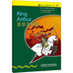 書(shū)蟲(chóng)·牛津英漢雙語(yǔ)讀物：亞瑟王傳奇（入門(mén)級上 適合小學(xué)高年級、初一）