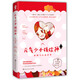 元?dú)馍倥壗Y(jié)神：鞍馬山夜話（甜蜜少女系漫畫官方中文紀(jì)念版首次上市?。? title=