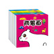 我愛(ài)簡(jiǎn)筆畫(huà) 分步學(xué)畫(huà) （套裝5冊）