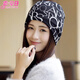 幸孕日坐月子帽子春秋天產(chǎn)后產(chǎn)婦秋季韓版孕婦帽子頭巾發(fā)帶秋冬產(chǎn)婦用品 字母堆堆帽/黑色 均碼