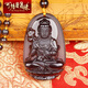 可塘明珠 送鑒定證書(shū) 黑曜石吊墜冰種黑金八大本命佛守護(hù)神女男士項(xiàng)鏈大日如來(lái)不動(dòng)明王狗年 屬馬 大勢(shì)至菩薩 茶冰款