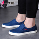 一步贏帆布鞋男一腳蹬男鞋懶人鞋子男布鞋潮流百搭韓版休閑鞋 海蘭色 40 偏小半碼