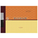 RIGHT laite萊特銀行存款日記賬本16K訂本式帳冊賬芯270*191mm 6003銀行存款日記賬 約50頁 5本