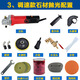 鐵膽金鋼水磨機(jī)石材翻新大理石拋光機(jī)水泥地找平打磨機(jī)可調(diào)速注水式磨光機(jī) 3 調(diào)速款石材拋光配置