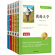 語文必讀叢書：培根隨筆+我的大學(xué)+簡·愛+巴黎圣母院+歐也妮·葛朗臺 無障礙閱讀學(xué)生版（套裝共5冊）