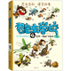 酷蟲學(xué)校. 4, 非同一般的飛蟲班（再版）