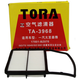 豹王（TORA）豹王空氣濾芯適用于一汽大發(fā)森雅M80 S80空氣格空濾TA-3968