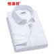 恒源祥保暖襯衫男士加絨加厚秋冬季純色商務(wù)正工裝寬松職業(yè)白色長(cháng)袖襯衣 純白色 C13X74 41 （180/96A）