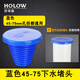 好來屋（Holow） 好來屋下水管堵頭管堵蓋50pvc堵頭塞子管道堵頭魚缸地漏管道防臭 45-75藍(lán)色堵頭