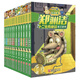 鄭淵潔十二生肖童話(huà)全套12冊?xún)和膶W(xué)故事書(shū)12生肖動(dòng)物故事全集6-12歲