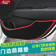 安美盛 現(xiàn)代領(lǐng)動儀表臺避光墊 車門防踢墊領(lǐng)動改裝專用中控工作臺墊防嗮隔熱墊遮光反光防滑墊 紅邊-防踢墊 現(xiàn)在領(lǐng)動專用汽車用品配件