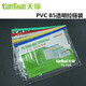 天順 拉鏈袋各規格透明袋 票據袋  透明拉邊袋 PVC文件袋  12個(gè)裝 B5藍色12個(gè)裝
