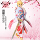 漫樂假日 Fate/stay night Saber 命運(yùn)之夜 晴著 和服 手辦模型