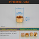 左圓右方（CISQU）4\/6分銅管堵帽內絲堵頭內牙悶頭1寸絲堵太陽(yáng)能水管燃氣銅配件 4分八邊銅堵帽（20克）