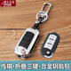 安美盛 傳祺GS4GS5GA3GA5GA6專(zhuān)用合金鑰匙包 遙控器鑰匙殼鑰匙扣皮套汽車(chē)用用品 折疊三鍵(插鑰匙點(diǎn)火啟動(dòng))-銀黑色款 傳祺GS4