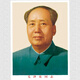 紅旅故都毛主席畫(huà)像標(biāo)準(zhǔn)海報(bào) 偉人客廳公司酒店海報(bào)客廳宣偉墻飾大號(hào)紙質(zhì) 帶背膠-畫(huà)像原木漿紙 高85*寬60厘米