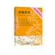 著名中學(xué)師生推薦書系 清塘荷韻