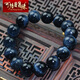 可塘明珠 配珠寶鑒定證書(shū) 6A級虎眼石手串 藍虎手鏈 男女士單圈虎睛石 父親節情人節禮物 藍虎眼石 12MM男女通用款