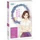 輕文庫(kù)曖愛(ài)青春館1：少年北顧，唯愿君安（上）