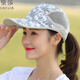 黛莎 棒球帽女夏天戶外跑步運動鴨舌帽速干網(wǎng)帽防曬遮陽帽太陽帽 青色