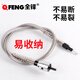 全鋒電磨電鉆吊磨軟軸用軟軸芯 軟軸手柄軟軸管連接線(xiàn)配件 夾頭式電磨軟軸管+芯