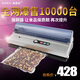 奧德居（AODEJU）真空封口機全自動干濕兩用小型家用商用抽真空封口機塑封機食品袋真空包裝機