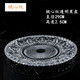 青蘋(píng)果（QINGPINGGUO）時(shí)尚玻璃果盤(pán)圓形盤(pán)透明玻璃水果盤(pán)玻璃盤(pán)子干果盤(pán)西瓜盤(pán)KTV果盤(pán) 桃心紋玻璃果盤(pán) 29CM
