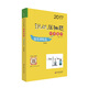 2017挑戰壓軸題·中考化學(xué)（強化訓練篇 修訂版）