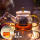 HITOMI 玻璃茶壺耐高溫花茶壺泡茶壺帶過濾內(nèi)膽玻璃壺沖茶壺耐熱茶具套裝 沁心壺 450ml+4個(gè)直身小杯